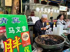 -马文章胖子甑糕(洒金桥店)