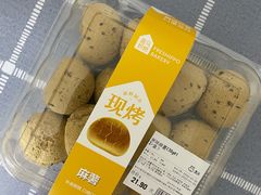 -盒马鲜生(大都荟店)