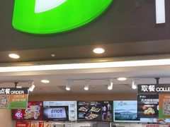 -德克士(广州南站店)