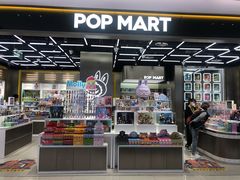 -泡泡玛特POPMART(赛格国际购物中心店)