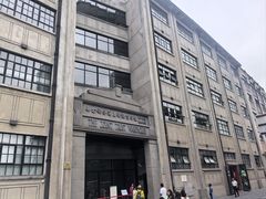 -上海四行仓库抗战纪念馆