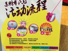 -大鲁阁保龄球(苏州园区店)