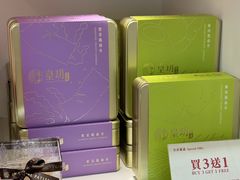-皇玥(尖沙咀店)