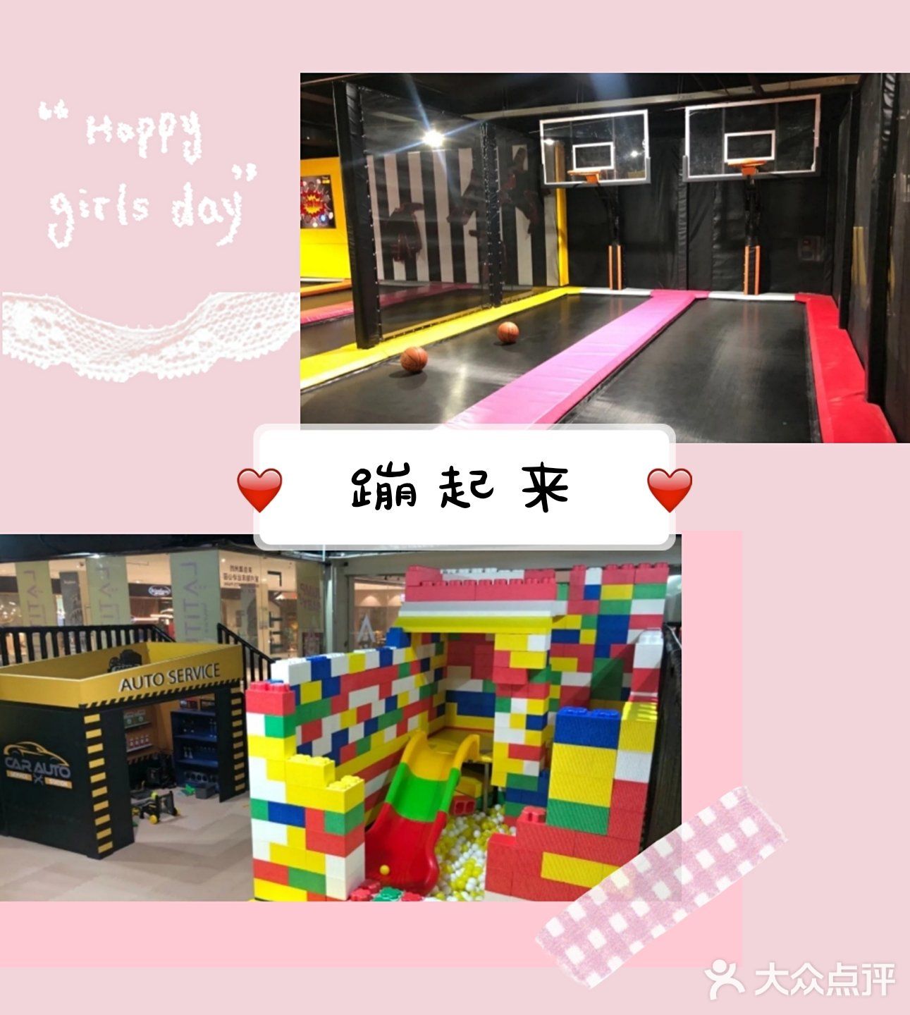 记得放下手机,带娃放电哦✨