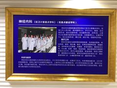 -上海市松江区中心医院