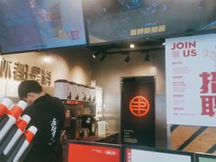-书亦烧仙草(印象汇都市店)