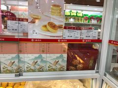 -北京稻香村(第三店)