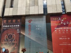 -江苏省美术馆(长江路新馆)