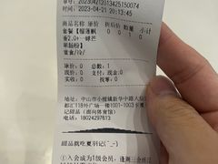 -夏羽记甜品(小榄大信店)