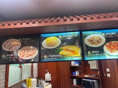 -李连贵熏肉大饼(沈阳站店)