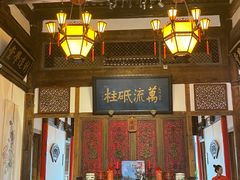 -文儒九号·闽菜馆(三坊七巷店)