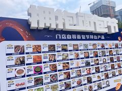-合景·悠方(成都店)