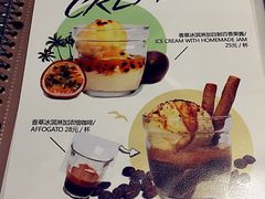 -微焙咖啡工厂(海峡创意产业园·红坊店)