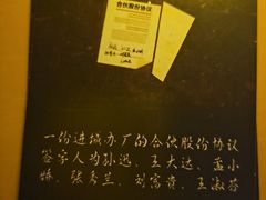 -剧狐剧本杀·月球探案馆(人民广场1号店)