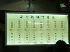 -西工饭庄快餐厅(西工小街店)