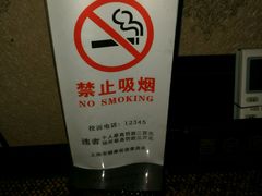 -春会馆(茂名北路店)