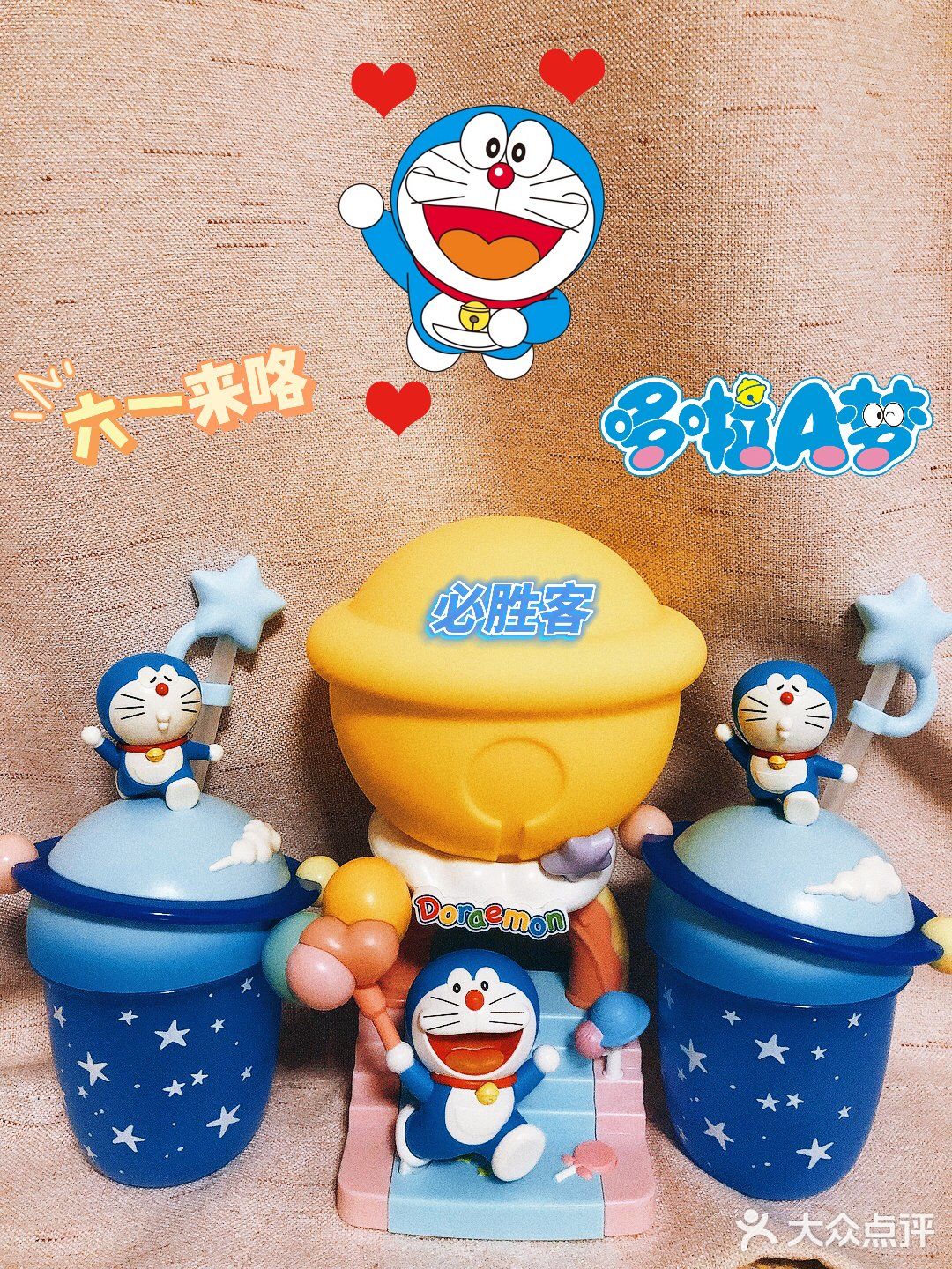 点亮童梦蓝胖子[偷笑]