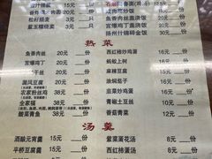 -粗茶淡饭(东关街店)