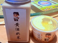-绍兴老味道·非遗门店(银泰城店)