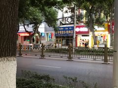 -老字号故乡烤肉店(总店)