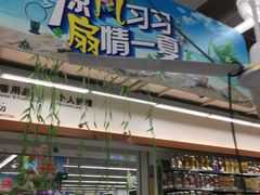 -嘉荣超市(清远万达店)