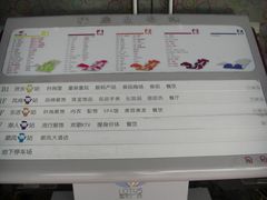 -莲花国际广场