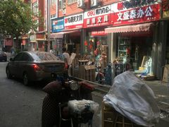 -利津路小商品批发市场