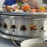 美食|满满一大锅海鲜