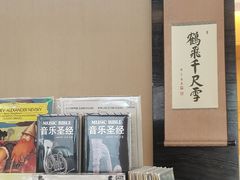 -自由之丘
