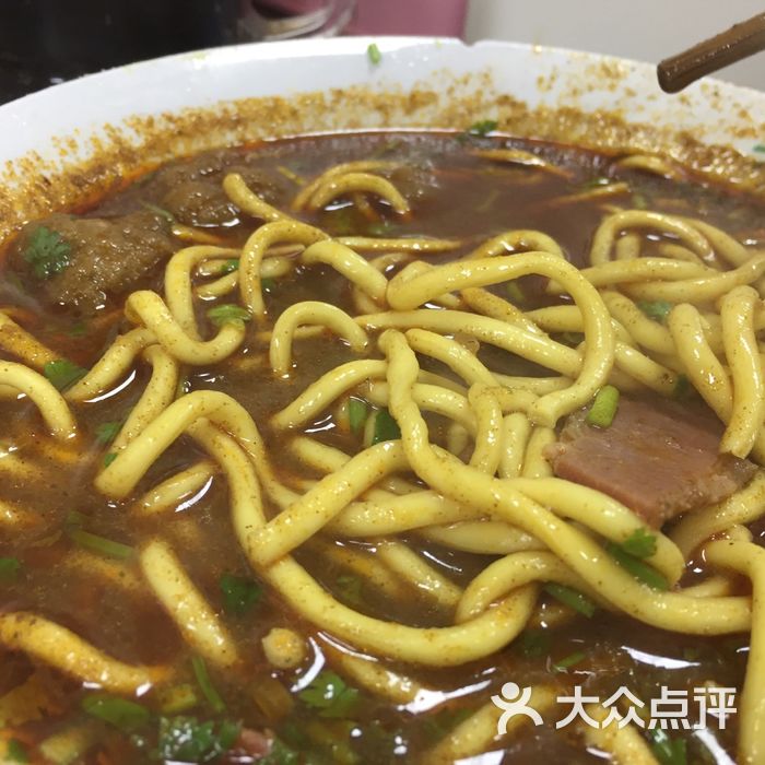 白老三牛肉丸子面