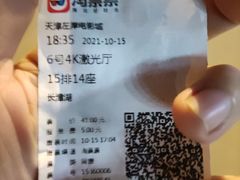 -左岸国际电影城(泉汇购物广场店)