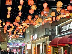 -龙湖星悦荟(颐和店)