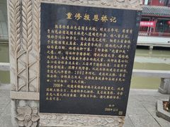 -召稼楼古镇