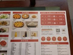 -巡耕记·湖南土菜(长湖店)