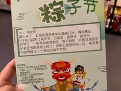 -上海乐高探索中心