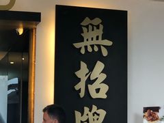 -无招牌海鲜餐厅(滨海艺术中心店)