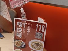 -吕氏疙瘩汤·海鲜新鲁菜(凯德mall新都心店)