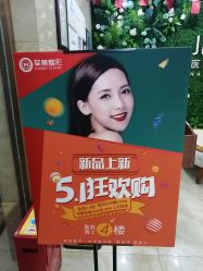 -重庆军美医疗美容医院