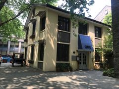 -也枫·小黄楼(南山路旗舰店)