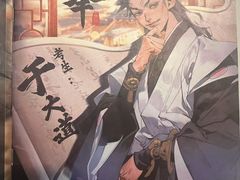 -剧狐剧本杀·月球探案馆(人民广场1号店)