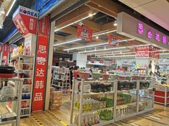 -韩国商品交易中心