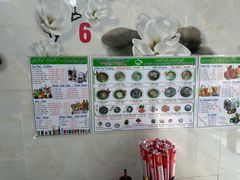 -Pho Hoa Pasteur