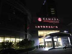 -上海华凯华美达广场酒店