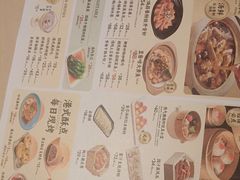 -避风塘(五角场店)