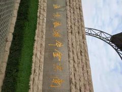 -南京金牛湖风景区