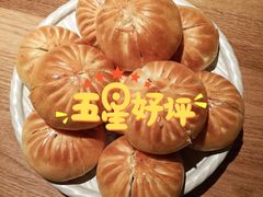 -额尔敦传统涮(光明路店)