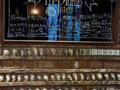 -普朗姆生蚝吧(原建国路店)