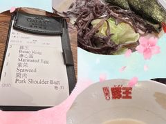 -豚王拉面(澳门银河店)