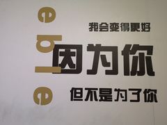 -星空失恋博物馆(北京路旗舰店)