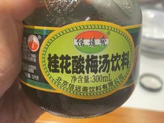 -三味鱼屋(琥珀山庄店)